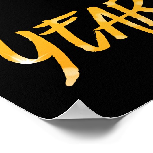 Poster 2025 Année Du Serpent (Coin)