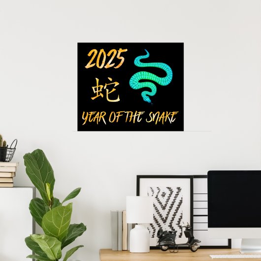 Poster 2025 Année Du Serpent (Bureau à domicile)