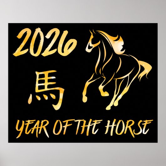 Poster 2026 Année du Cheval (Devant)