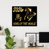 Poster 2026 Année du Cheval (Bureau à domicile)