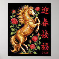 2026 Année du Cheval Art Floral du Zodiaque Nouvel