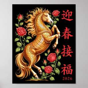 Poster 2026 Année du Cheval Art Floral du Zodiaque Nouvel
