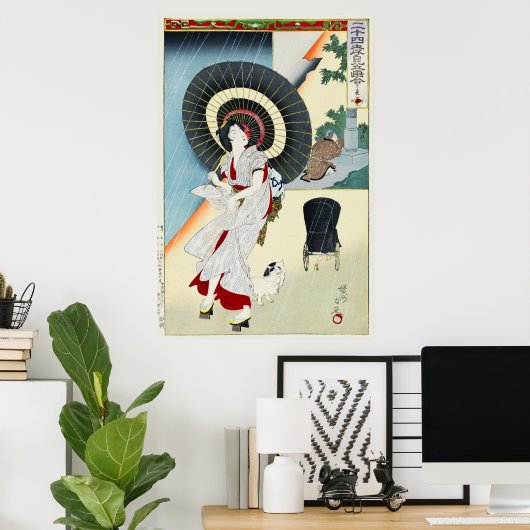 Poster 24 Contes de piété filiale : No.14 Wang Pu (Bureau à domicile)