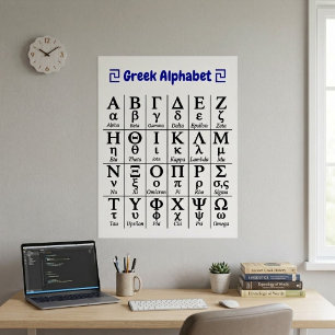 Poster 24 Lettres dans l'Ordre Alphabet Grec Vertical