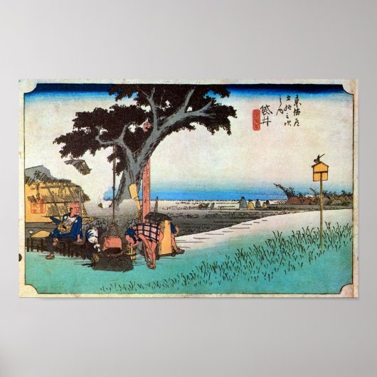 POSTER 28. 袋 井 宿, 広 (Devant)