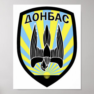 Poster 2e bataillon spécial Dons (Ukraine) Ukrainiens