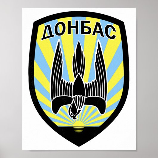 Poster 2e bataillon spécial Dons (Ukraine) Ukrainiens (Devant)