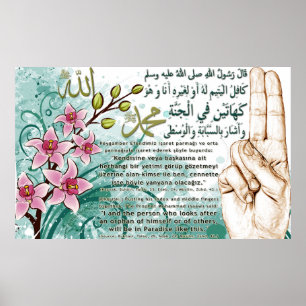 Poster 40 Hadith Artworks-7/(TR :) 40 Hadis Eserleri-7