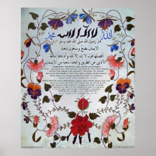 Poster 40 oeuvres d'art Hadith-3 / (TR :) 40 Hadis Eserle