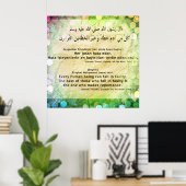 Poster 40 oeuvres d'art Hadith-9 / (TR :) 40 Hadis Eserle (Bureau à domicile)