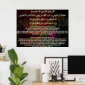 Poster 40 oeuvres d'Hadith-15 / (TR :) 40 Hadis Eserleri- (Bureau à domicile)