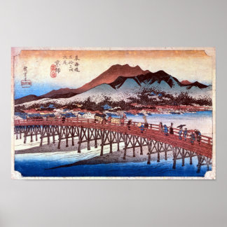 POSTER 55. 三 条 大 橋, 広