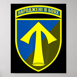 Poster 57e brigade d'infanterie motorisée (Ukraine) Ukrai