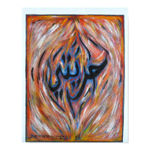 5/ Liberté est une reproduction calligraphique