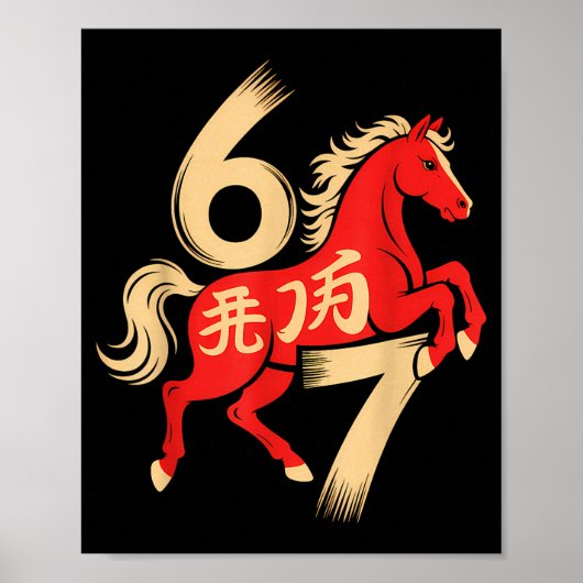 Poster 67 Meme Chinese New Year 2026 Year Of The Horse Si (Devant)