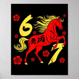 Poster 67 Meme Nouvel An Chinois 2026 Année du Cheval Si