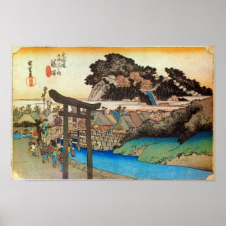 POSTER 7. 藤 沢 宿, 広 重