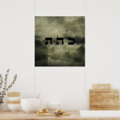 Poster 8 Défaire la négativité - 72 Noms de Dieu (Cuisine)