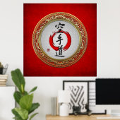 Poster [900] Calligraphie japonaise - Karate-do (Bureau à domicile)