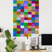 Poster 99 Excellents noms d'Allah (Dieu) Asmaa-ul Husna 3 (Bureau à domicile)