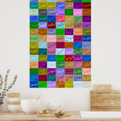 Poster 99 Excellents noms d'Allah (Dieu) Asmaa-ul Husna 3 (Cuisine)