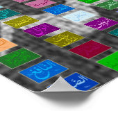 Poster 99 Excellents noms d'Allah (Dieu) Asmaa-ul Husna 5 (Coin)