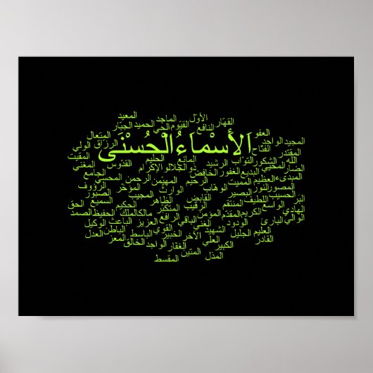 Poster: 99 Namen van Allah (Arabisch) Poster (Voorkant)