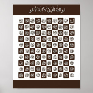 Poster 99 Noms d'Allah
