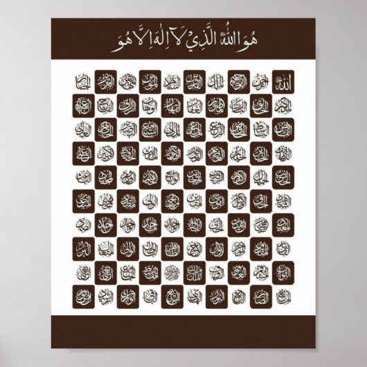 Poster 99 Noms d'Allah (Devant)