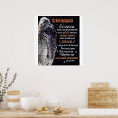 Poster À ma conception de mari | Citations D'Amour Au Mar (Cuisine)