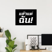 Poster À MOI ! ► Laeo Tae Chan en langue thaïe (Bureau à domicile)