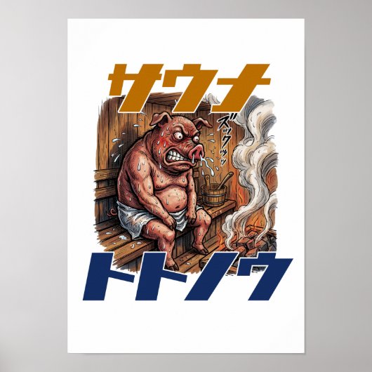 Poster A pig takes on a sauna challenge to its limits (Devant)