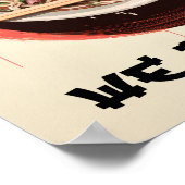 Poster À Ramen nous faisons confiance à Wall Art pour les (Coin)