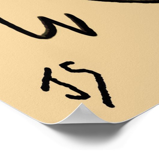 Poster Abstrait : Les jumeaux (Coin)