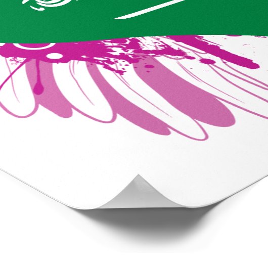 Poster Acheter Drapeau Arabie Saoudite (Coin)