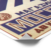 Poster Acheter Pain bon marché (Coin)