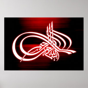 Poster achtergrond Beautifull Bismillah caligraphy