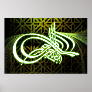 Poster achtergrond Beautifull Bismillah caligraphy