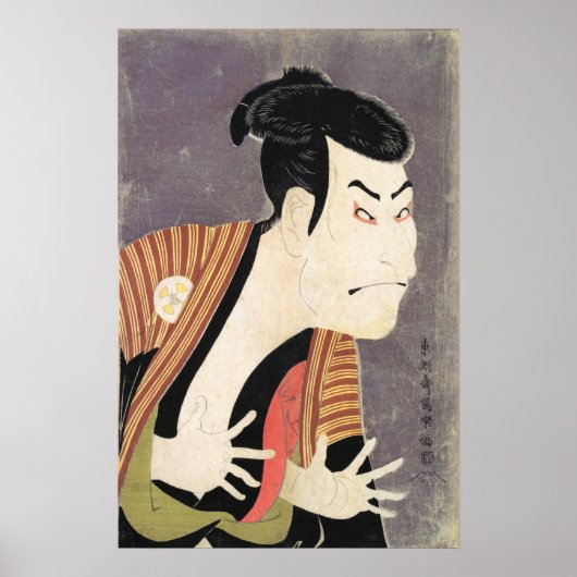 Poster Acteur Kabuki Oniji comme bloc de bois Yakko Edobe (Devant)