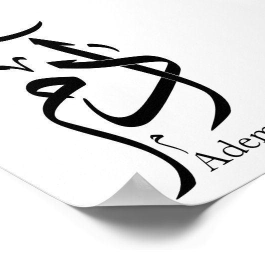 Poster Adam nom en calligraphie arabe, printemps (Coin)