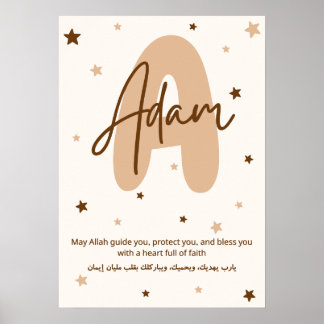 Poster Adam Personalized Islamic Wall Art Dua Arabic and 