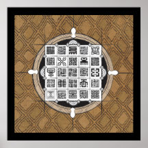 Adinkra et l'arabe avec l'Arrière - plan de la Raf