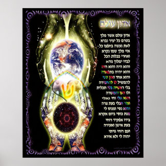 Poster Adon Olam