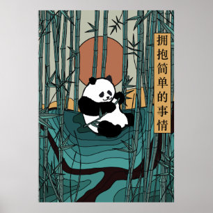 Poster Adopter les choses simples