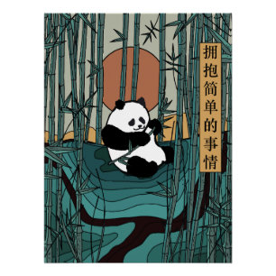Poster Adopter les choses simples