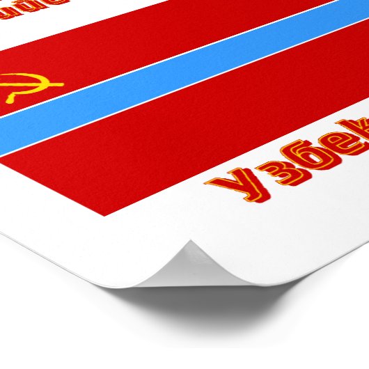 Poster AFFICHE! Drapeaux de l'URSS (Coin)