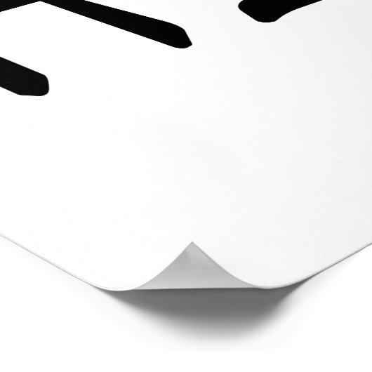 Poster Ahava, Amour en hébreu (Coin)