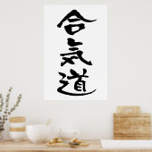 Poster Aikido, calligraphie japonaise (Cuisine)