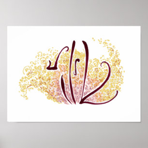 Poster Aimeth - "amour/unité "