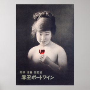 Poster AKADAMA PORT WINE AD c. 1925